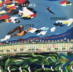 “Dear Hermitage, Do Not Forsake Your Native Son”